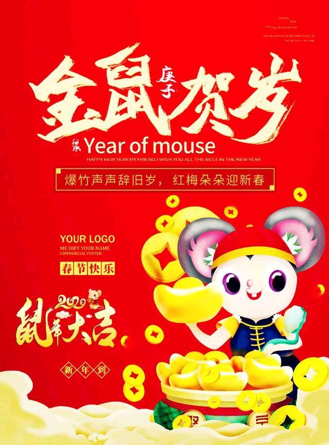 上上金鼠姻緣符換什麽 想不想脩真金鼠姻緣符怎麽用