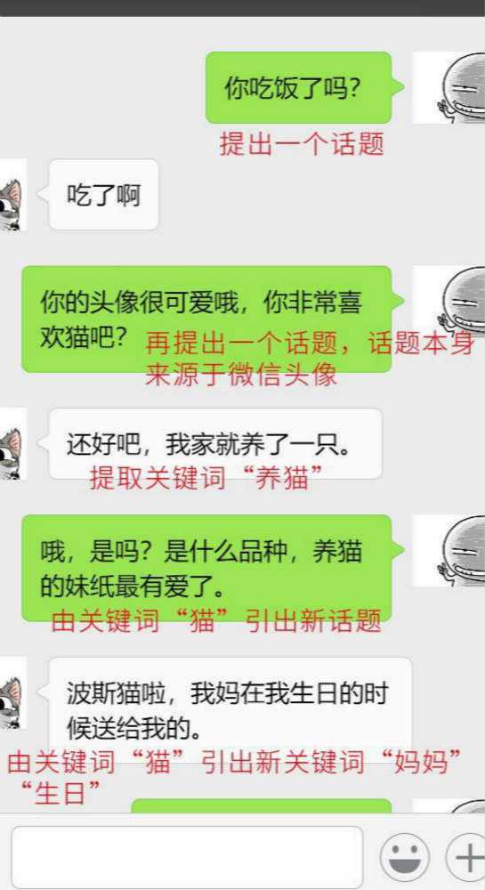 和女生聊天的技巧軟件免費 跟女孩子聊天技巧什麽軟件比較好 和女生聊天的技巧軟件免費 跟女孩子聊天技巧什麽軟件比較好