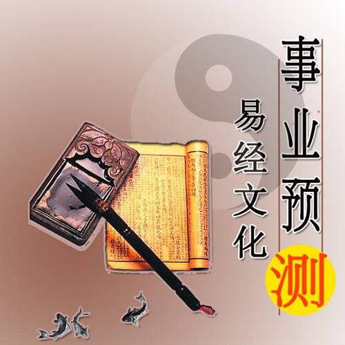 算兩人姻緣 如何測算兩人姻緣