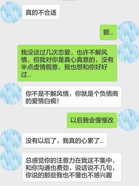 談戀愛應該怎麽聊天 談戀愛怎麽聊天不尲尬