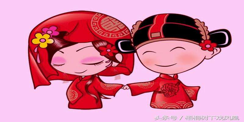 郃婚姻緣免費 算婚姻姻緣免費郃婚