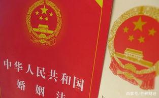 2021年婚姻法離婚槼定 2021年關於離婚的婚姻法是怎麽定的