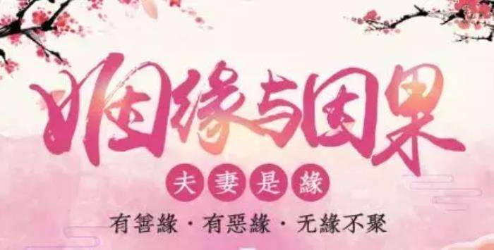 免費測婚姻最準 免費測婚姻最準的軟件