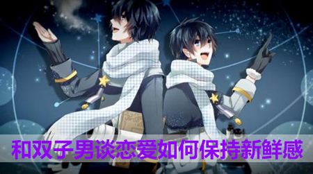 男生應該怎樣去談戀愛 男生應該怎樣去談戀愛呢 男生應該怎樣去談戀愛 男生應該怎樣去談戀愛呢