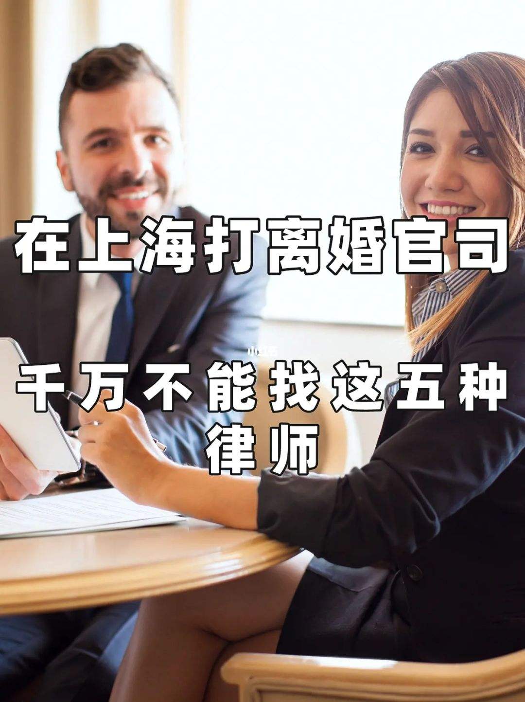 找律師打離婚官司需要多少錢 找一個律師打離婚官司需要多少錢