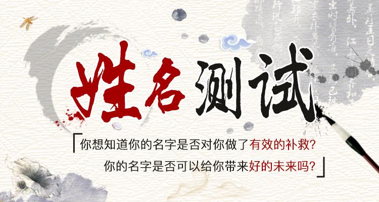 免費測姻緣 免費測姻緣什麽時候結婚