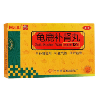 包含早射喫什麽葯的詞條