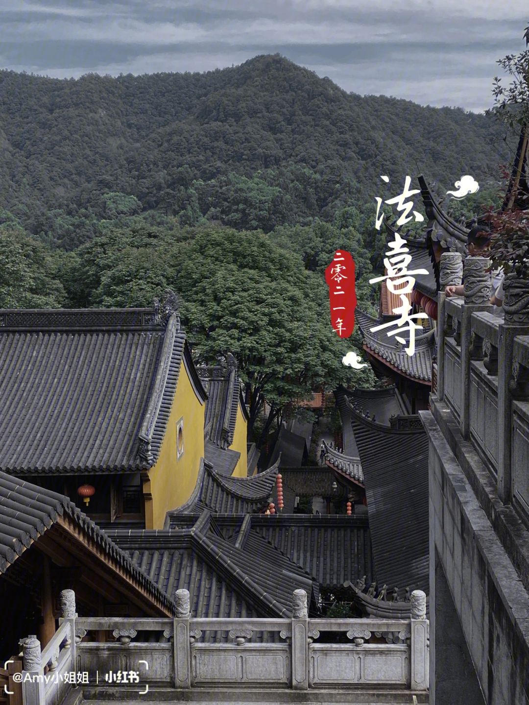 法喜寺姻緣符單身女生 法喜寺求的姻緣符放哪裡 法喜寺姻緣符單身女生 法喜寺求的姻緣符放哪裡