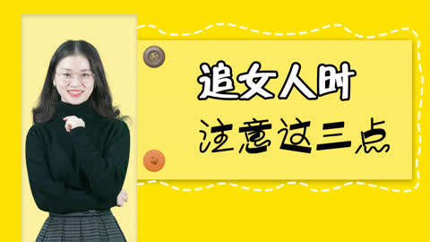 什麽能打動女生的心那就是錢 金錢以外,什麽最能打動女人的心?