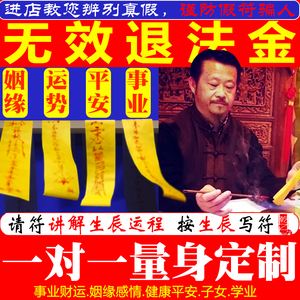 招姻緣的符需要帶幾天 結婚了求姻緣符還有用嗎