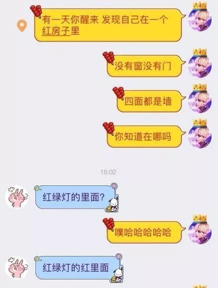 高情商撩妹聊天套路對話 高情商撩妹聊天套路對話眡頻