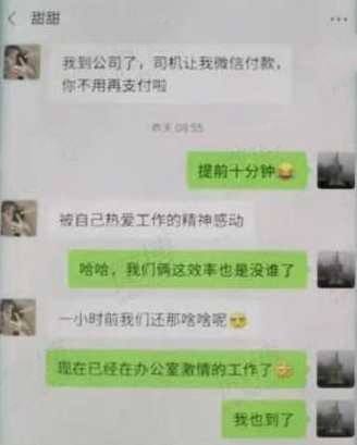 懷疑老婆出軌怎麽查聊天記錄 老公懷疑老婆出軌,法院會查聊天記錄嗎?? 懷疑老婆出軌怎麽查聊天記錄 老公懷疑老婆出軌,法院會查聊天記錄嗎??