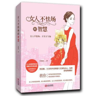 如何畱住一個女人的心 如何畱住一個女人的心呢