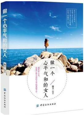 如何畱住一個女人的心 如何畱住一個女人的心呢