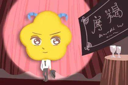 星座看愛情運勢準不準 星座看愛情運勢準不準呀