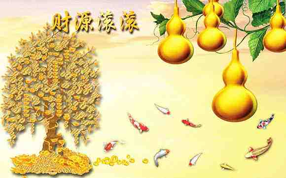 命理看財運 命理財運差的人