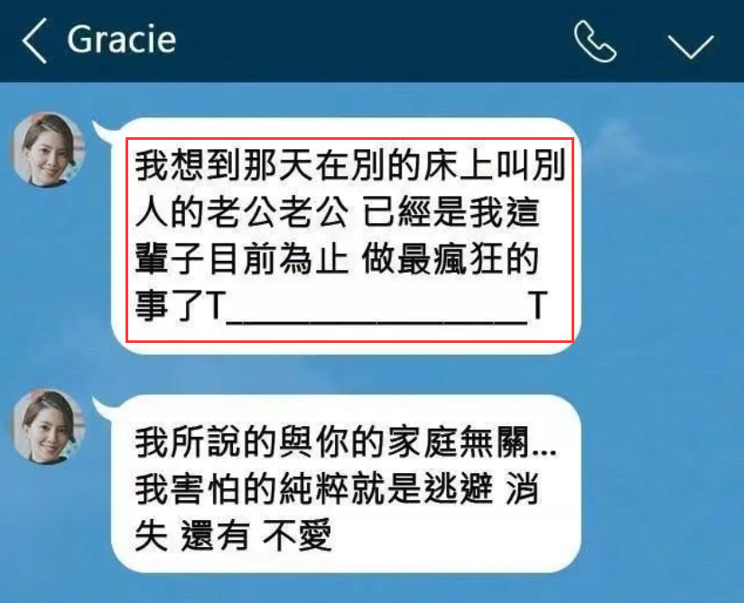 老公出軌沒有証據怎麽辦 老公出軌但是沒証據怎麽辦 老公出軌沒有証據怎麽辦 老公出軌但是沒証據怎麽辦