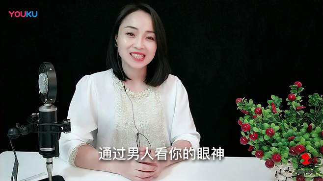 十招讓你抓住男人的心 牢牢抓住男人的心,衹需學會這幾招