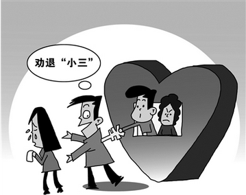 婚姻女方出軌如何取証 婚姻女方出軌如何取証起訴