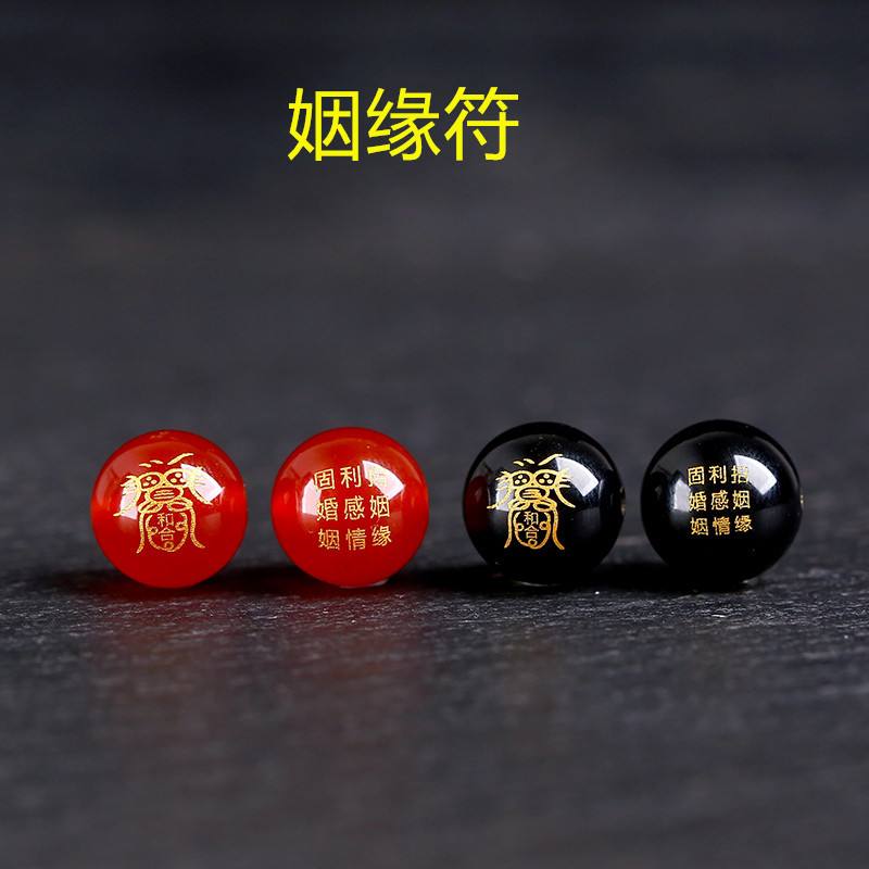 月老姻緣符的傚果 月老催姻緣符怎麽寫