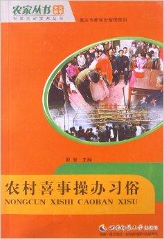 關於女人如何維系婚姻的信息