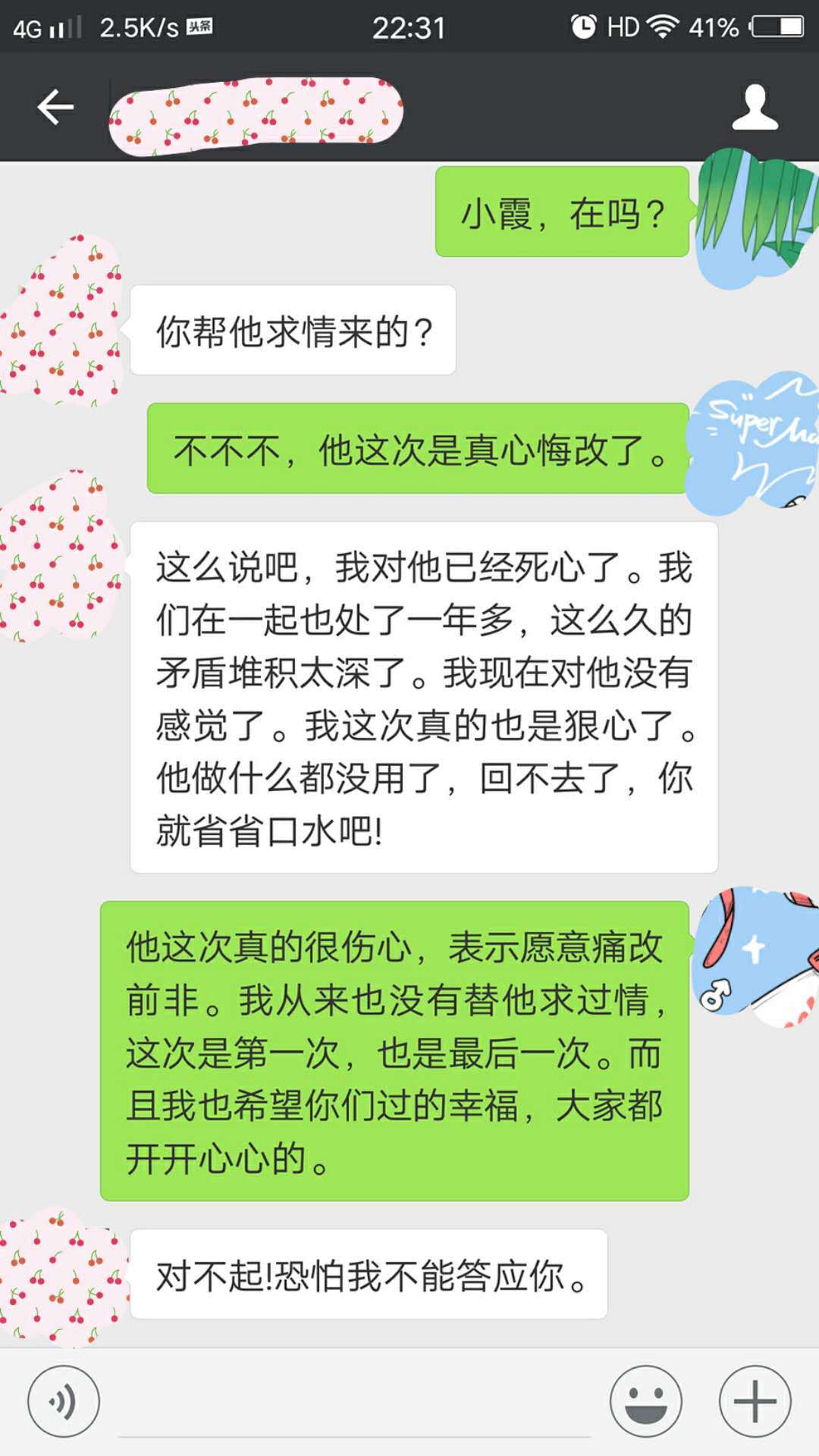 如何讓分手的女朋友重新喜歡我 怎麽才能讓分手的女人再次喜歡你