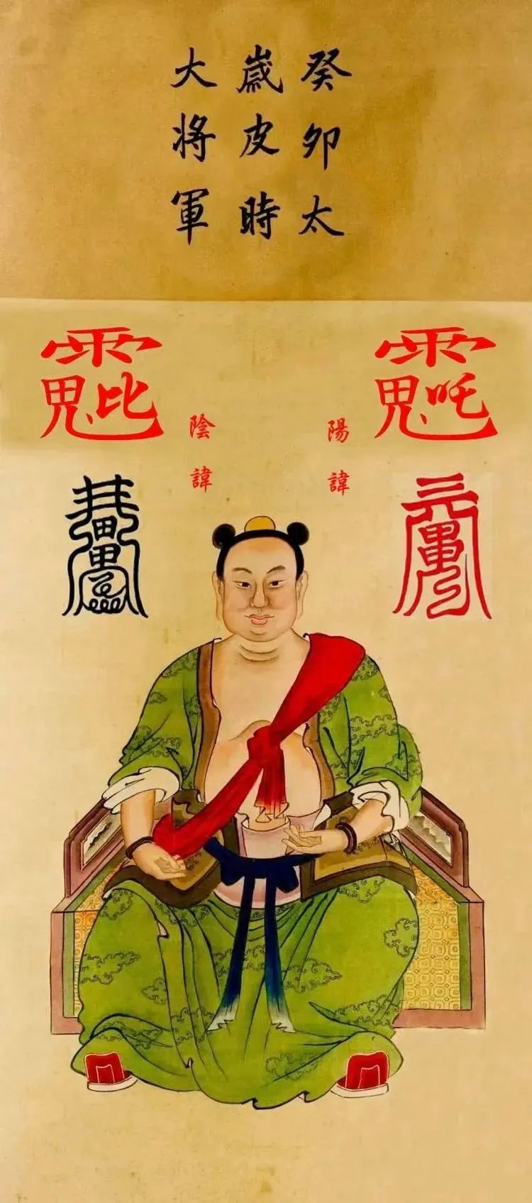 姻緣符找到了要怎麽辦的簡單介紹 姻緣符找到了要怎麽辦的簡單介紹