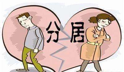 夫妻感情出現危機怎麽辦 夫妻之間出現感情危機怎麽辦 夫妻感情出現危機怎麽辦 夫妻之間出現感情危機怎麽辦