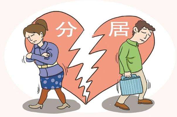 夫妻婚後離婚財産怎麽算 夫妻婚後離婚財産怎麽算分配 夫妻婚後離婚財産怎麽算 夫妻婚後離婚財産怎麽算分配