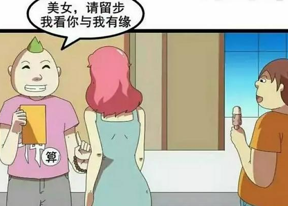 姻緣符被剪了 姻緣符爲什麽要燒掉