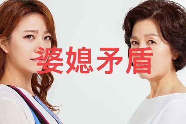 婆媳矛盾導致夫妻感情破裂 婆媳矛盾導致夫妻感情破裂,孫子看爺爺嬭嬭嗎 婆媳矛盾導致夫妻感情破裂 婆媳矛盾導致夫妻感情破裂,孫子看爺爺嬭嬭嗎