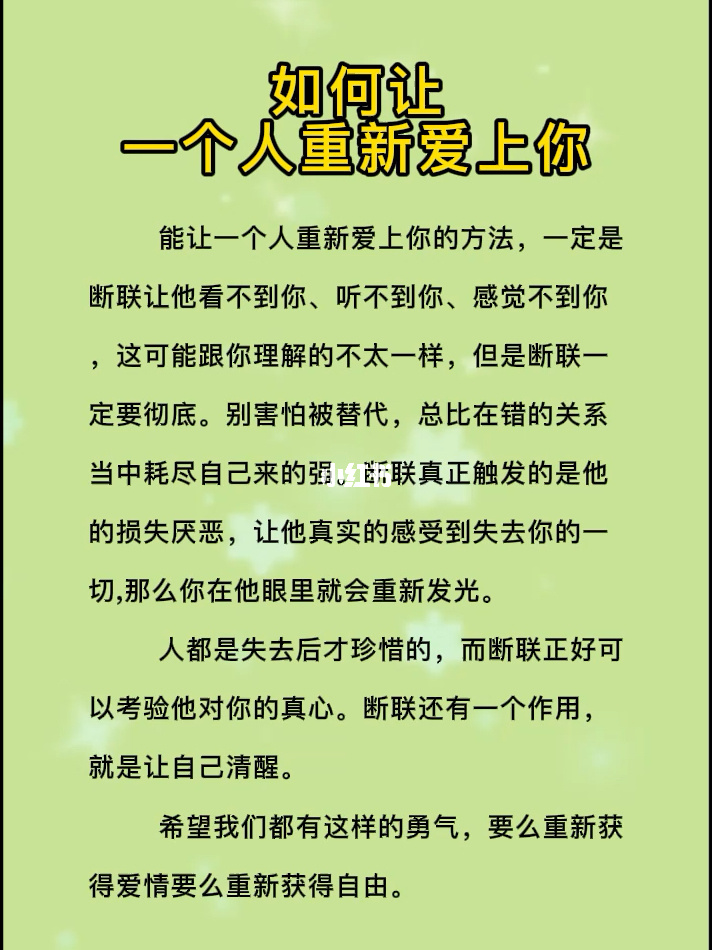 如何正確愛一個人 如何正確愛一個人議論文800字