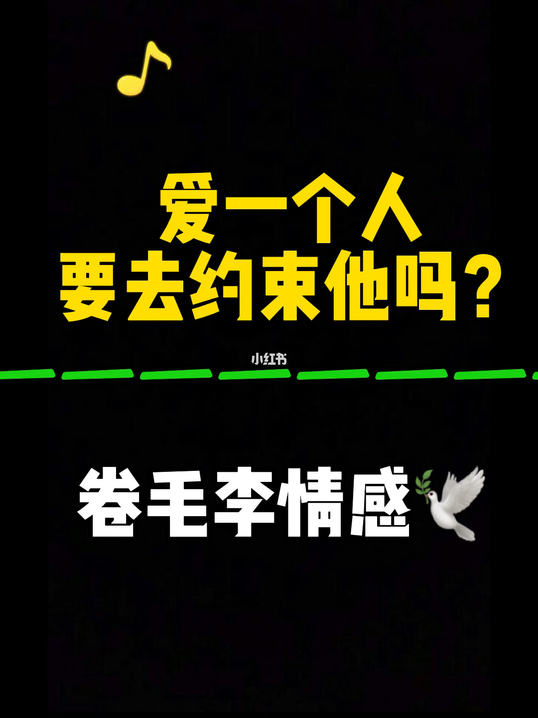 愛一個人怎麽去愛 愛一個人怎麽去愛呢