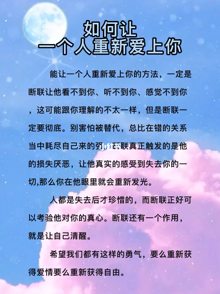 愛一個人怎麽去愛 愛一個人怎麽去愛呢