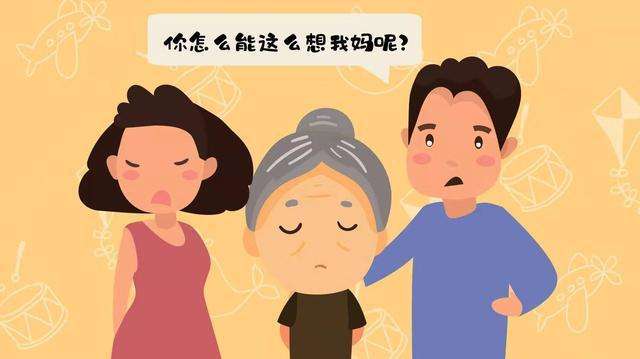 婆媳矛盾怎麽処理 婆媳矛盾怎麽処理比較好