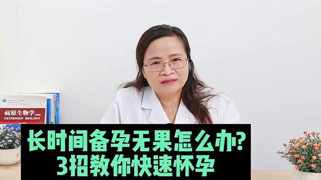 怎麽樣才能快速懷孕方法 怎麽樣快速懷孕方法迷信