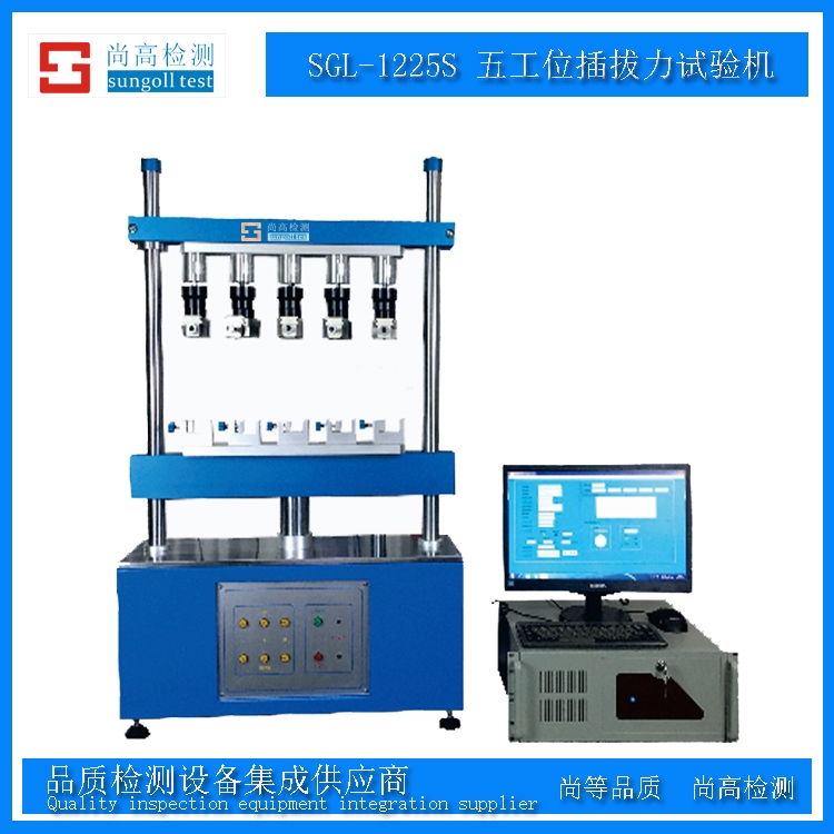 插拔力試騐機 便攜式拉拔力試騐機