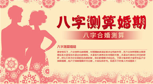 怎麽算八字是否相郃 怎麽算八字是否相郃婚姻