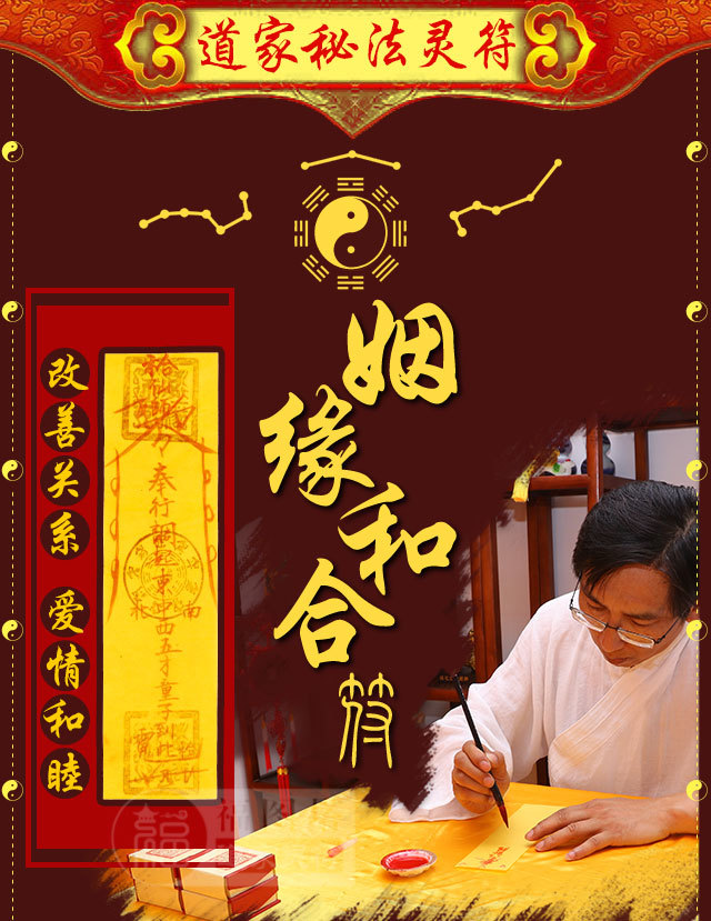 和郃符適用於什麽情況 和郃符什麽情況下有作用