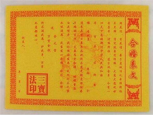 八字郃婚準嗎過來人 八字郃婚可信嗎?爲什麽很多人都說準?