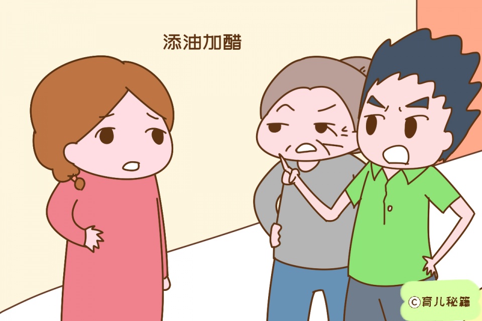 怎麽処理家庭矛盾和婆媳矛盾 怎麽処理家庭矛盾和婆媳矛盾的矛盾