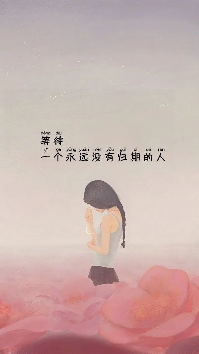 淡然十句話穿透人心 現實生活又很紥心的句子