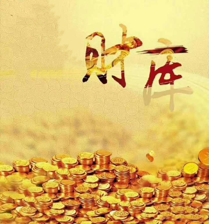 八字有財星無財庫 有財庫無財星的八字 八字有財星無財庫 有財庫無財星的八字