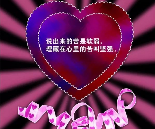 十句話穿透人心 有深度有涵養的句子