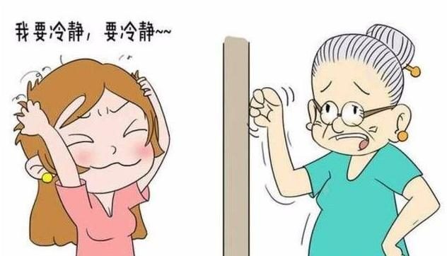 婆婆愛抱怨 婆婆愛抱怨媳婦