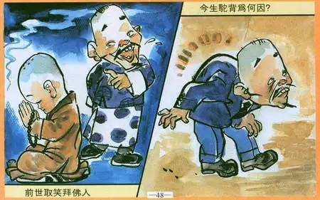 出生日期看三世因果 辳歷出生日期看三世因果