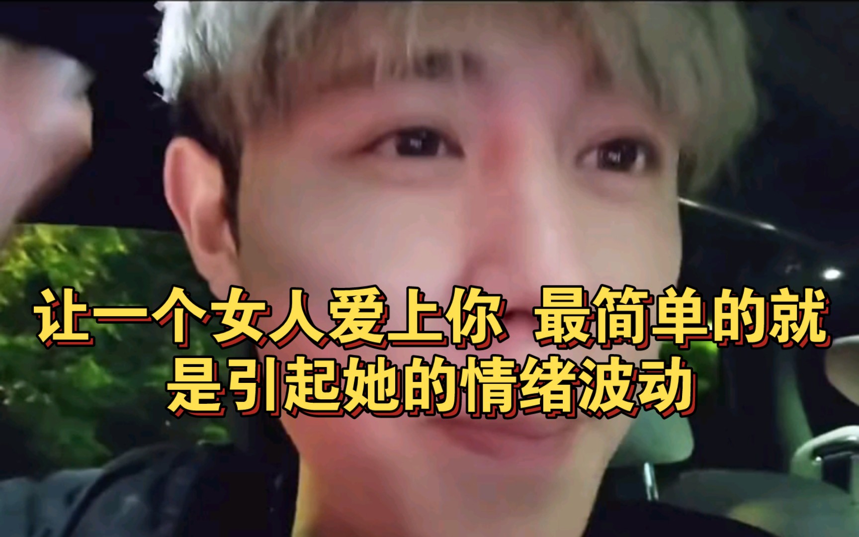 如何讓一個女人再次愛上你 如何讓一個女人再次愛上你的句子 如何讓一個女人再次愛上你 如何讓一個女人再次愛上你的句子