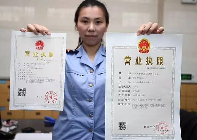 哪裡可以辦理營業執照 哪裡可以辦理營業執照年檢