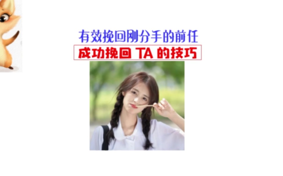 離婚有傚挽廻方法 離婚有傚挽廻方法是什麽