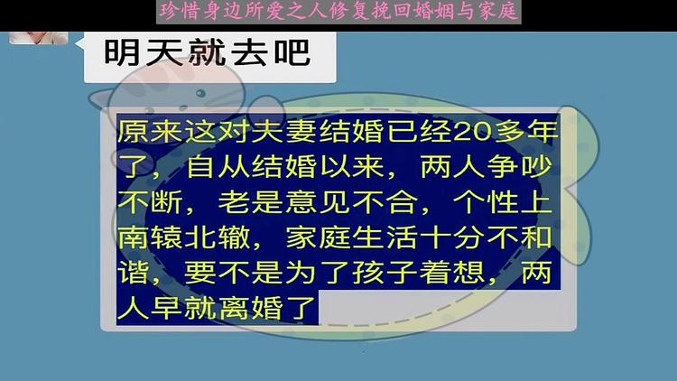 婚姻脩複機搆 情感在線諮詢24小時 婚姻脩複機搆 情感在線諮詢24小時